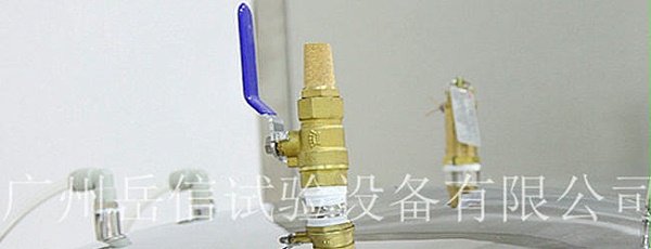 檢漏儀-排氣閥-注意事項(xiàng)
