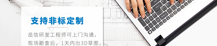 YX-IPX8-50C-100L詳情頁--PC端_39