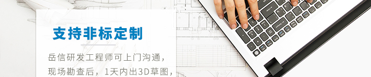 YX-IPX36BS-R400詳情頁-PC端_39