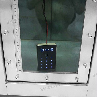 防浸水試驗(yàn)機(jī)