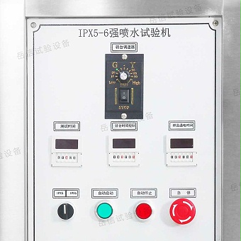 儲水箱