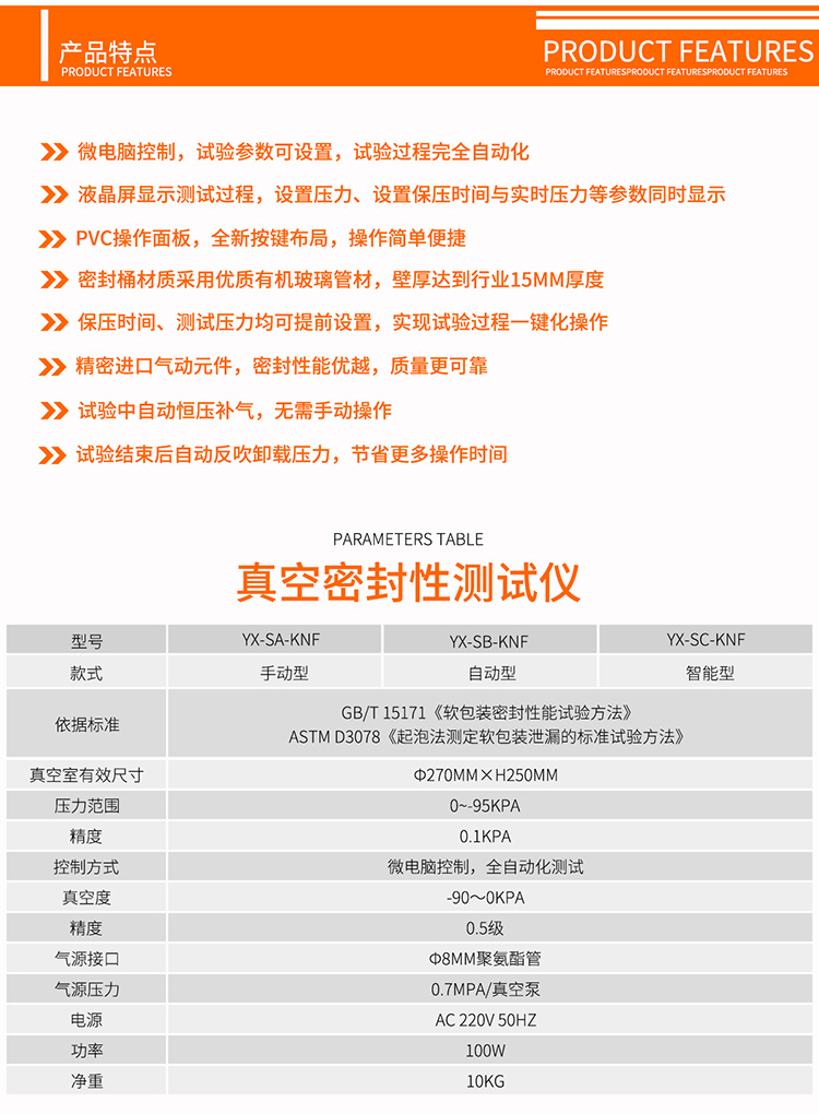 詳情頁_06 詳情頁_06